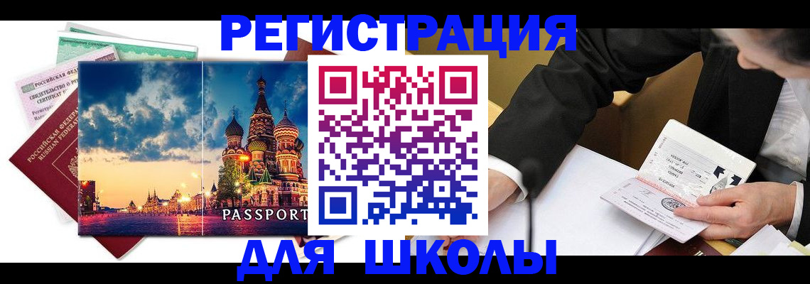 форма 3 в Арске