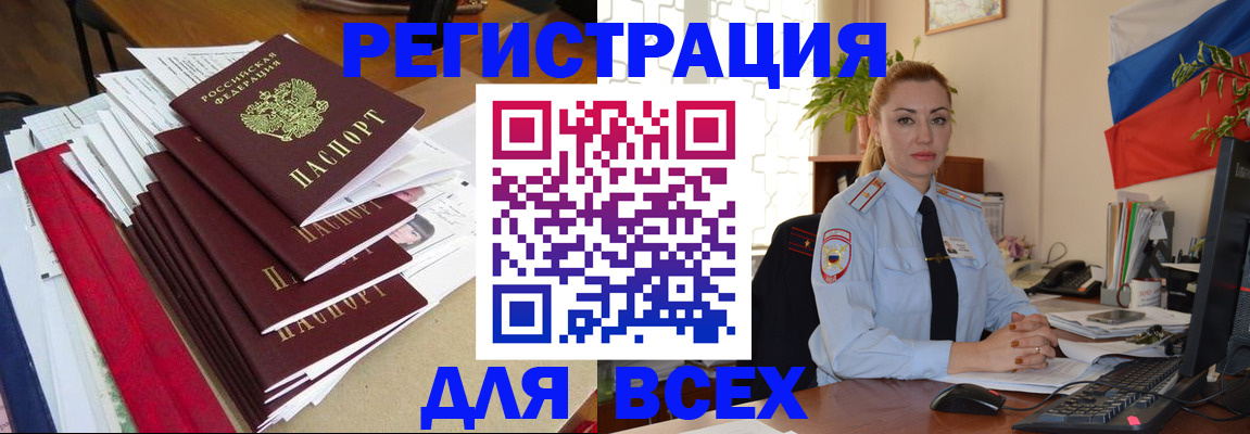 регистрация для школы в Арске