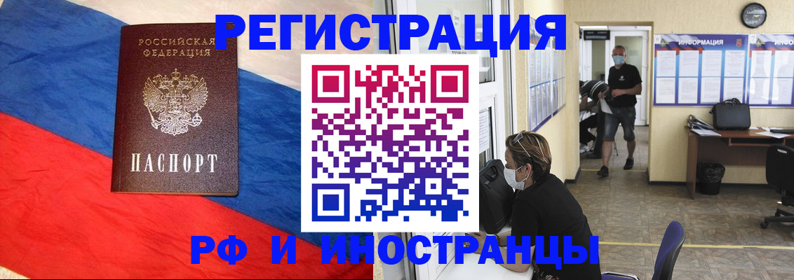 найти адрес прописки в Арске